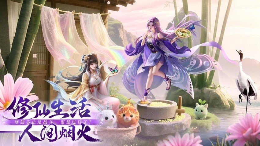 侠者风华录游戏2