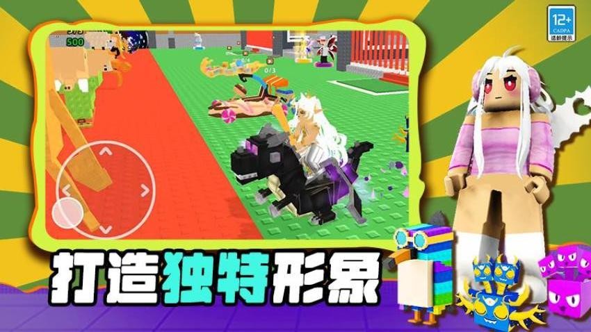 魔力大咖游戏