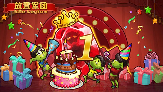 放置军团手游2
