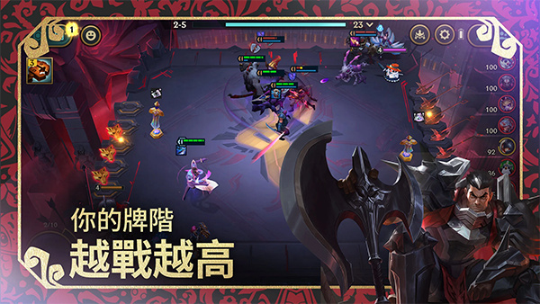 金铲铲之战1
