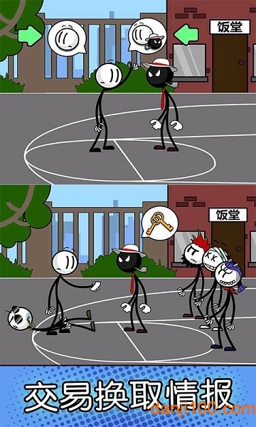 火柴人越狱神逃脱游戏0