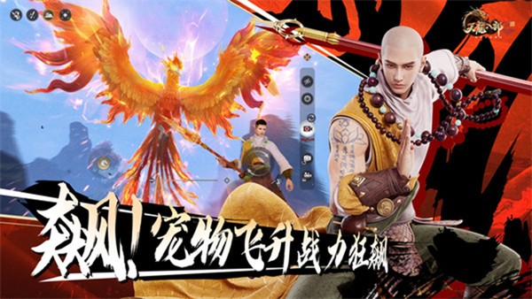 天龙八部2飞龙战天游戏1