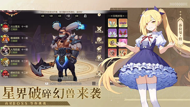 梦境之城游戏2