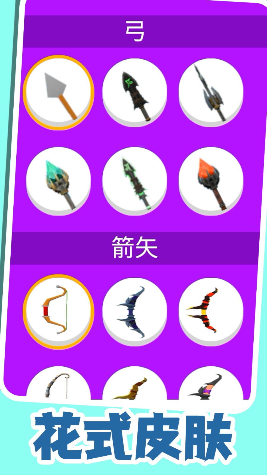 一起来捣蛋游戏0