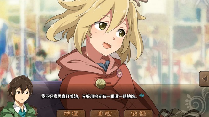 丰裕之角夏夜的影狼试玩版3