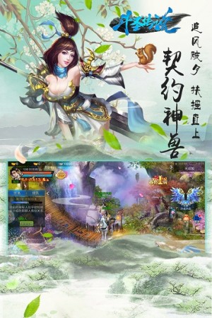斗圣传说百度版2