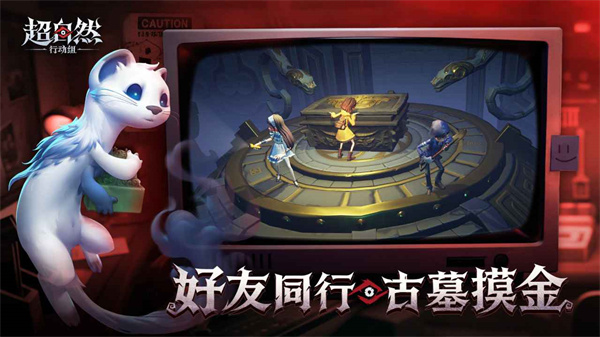 超自然行动组官方正版4