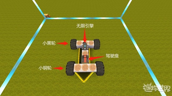 迷你世界测试服手机版正版0