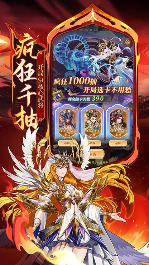 少年名将手机版2
