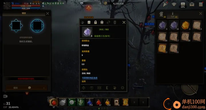 领主契约手游