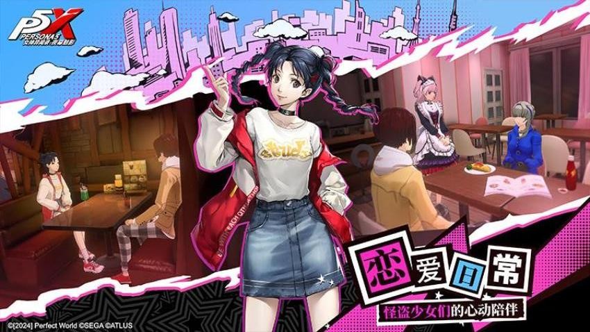 女神异闻录夜幕魅影游戏4