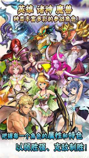 神魔召唤师1