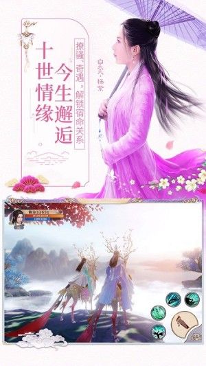 天乩之白蛇传说4