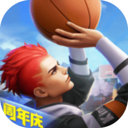 热血街篮游戏