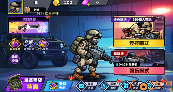 战术小队枪战游戏