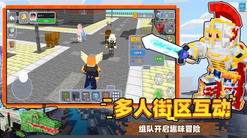 建造沙盒传奇游戏3