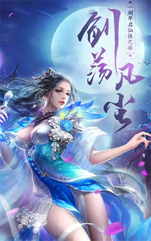 旷世情缘3