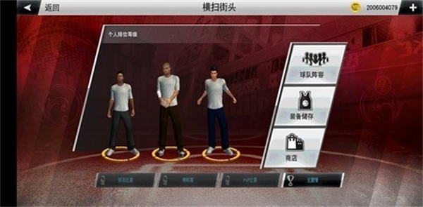 NBA 2K23 MyTEAM游戏3