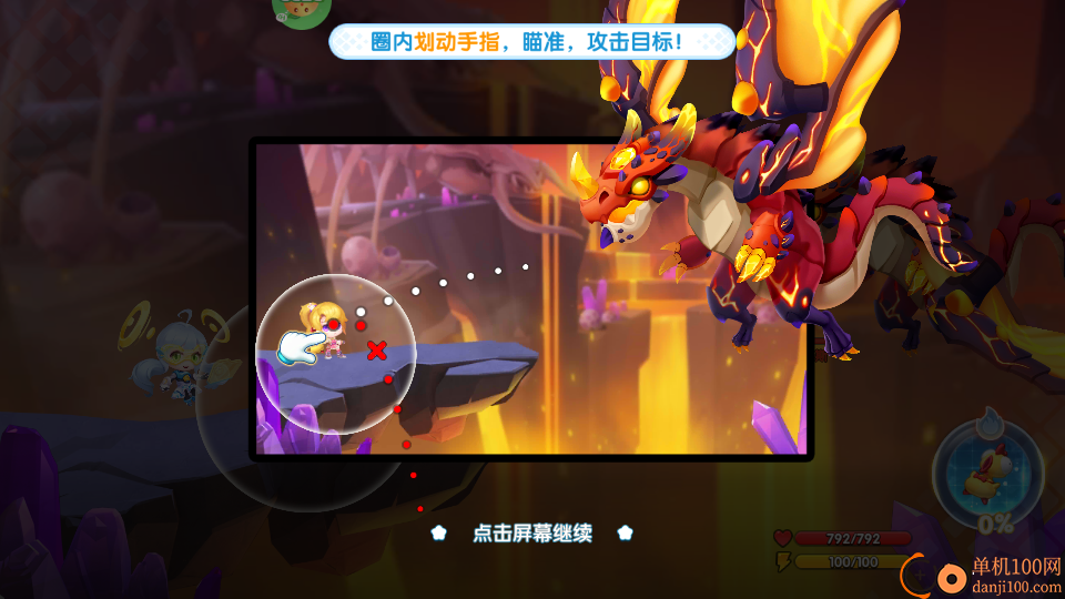 弹弹奇兵手游
