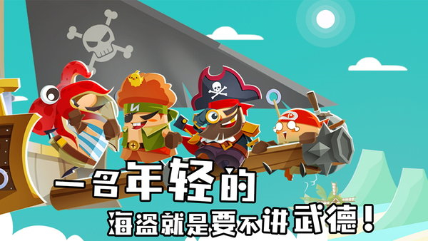 海底寻宝大作战手机版0