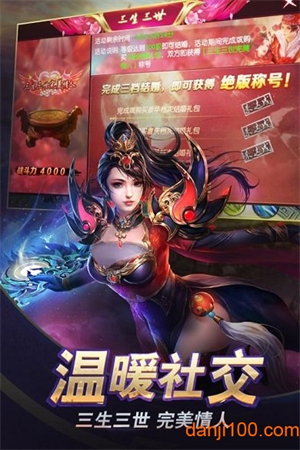 天行健1