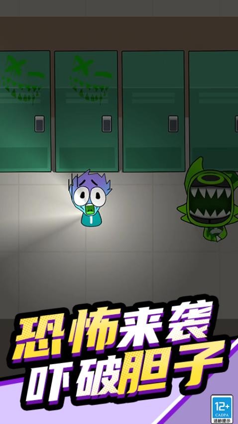 节奏盒子派对模组手游