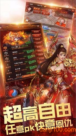 天下王权官方版 天下王权游戏下载