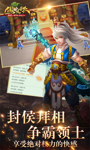 傲世九重天无限副本0