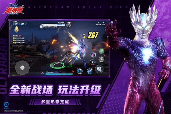 奥特曼超时空英雄游戏0