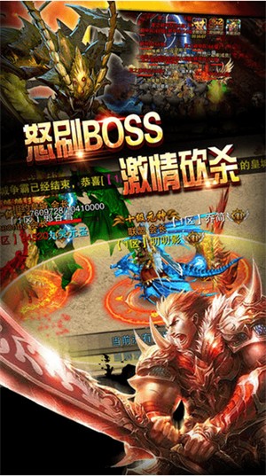 热血龙城正版(高爆版)2