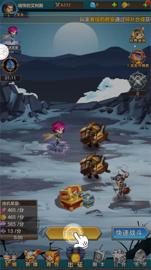 疯狂联盟手机版1