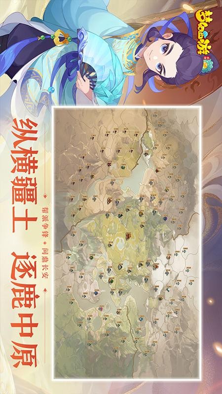 梦幻西游游戏0