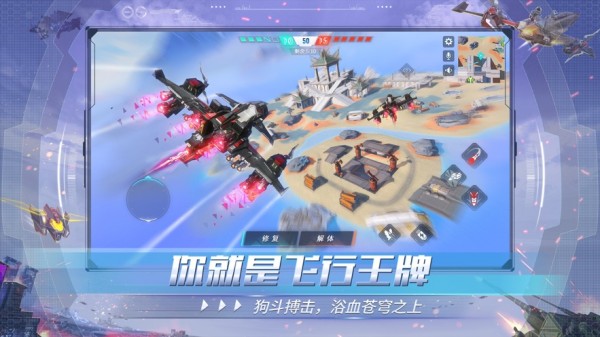 重装上阵国际版最新版1
