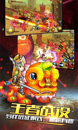 格斗之王手游2