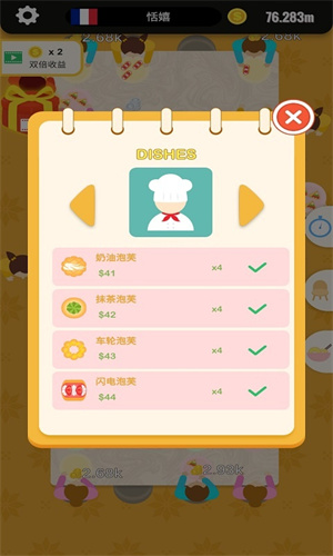 旋转餐厅1