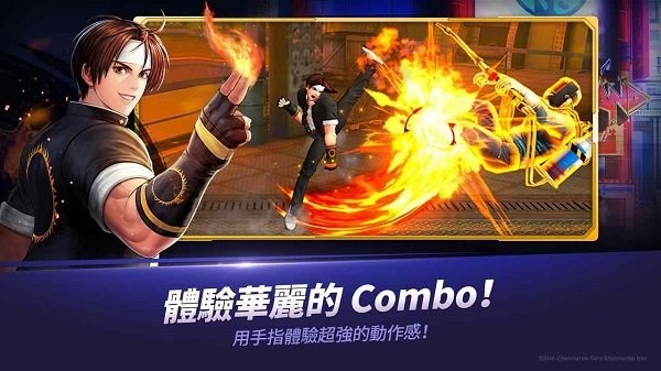 拳皇全明星国际版1