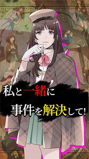 侦探少女福尔摩斯游戏2