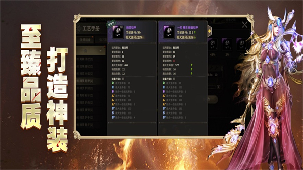 奇迹世界起源游戏1