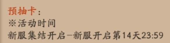 阴阳师应用宝渠道服 阴阳师应用宝渠道服