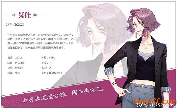 筑梦公馆手机版1