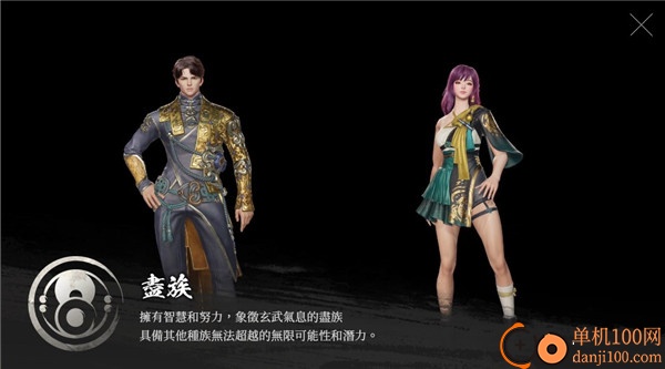 剑灵2手游台服