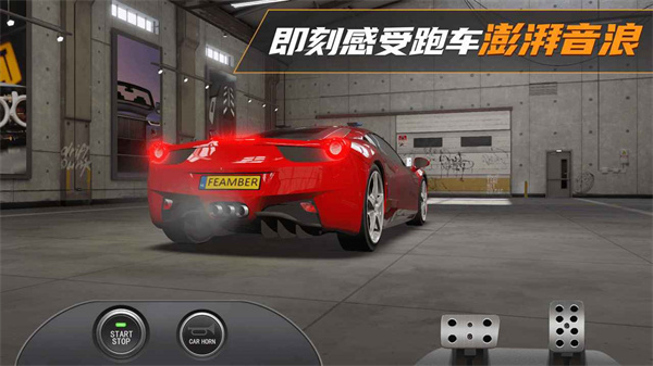 真实豪车模拟器手游2