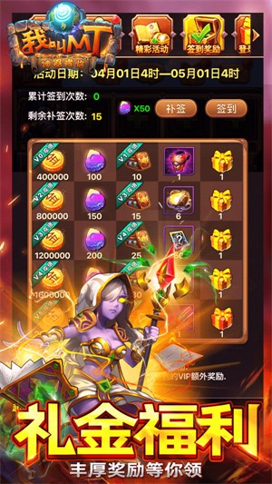 我叫MT标准版手游0