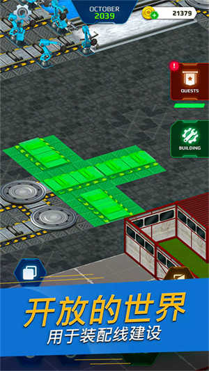 汽车工厂模拟器游戏(Car Factory Simulator)0