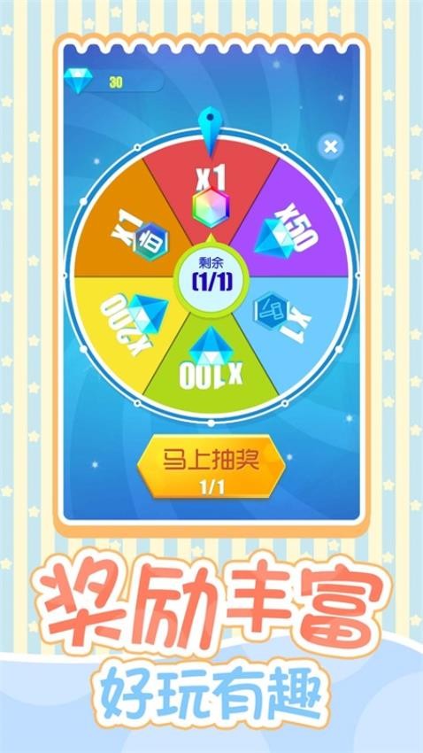 六角消消1010游戏1