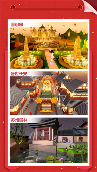 我爱拼模型正版0