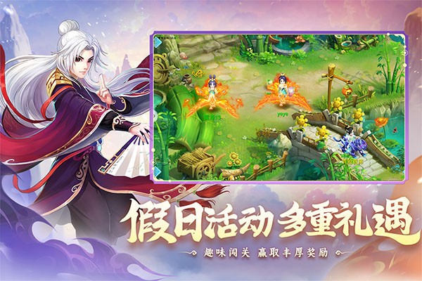 水浒Q传老版3