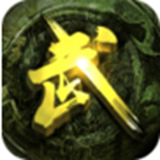 大话武林果盘客户端