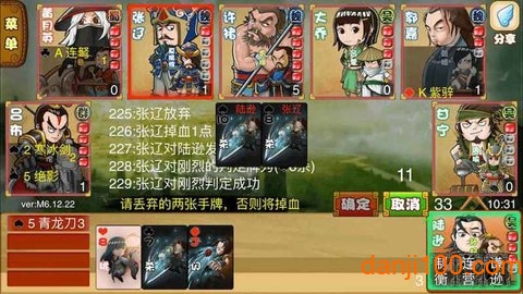 excel杀无限积分破解版1