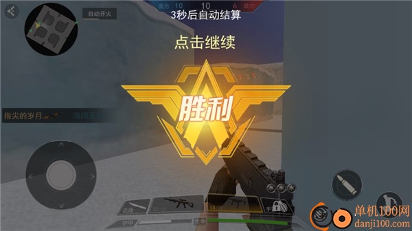 现代行动手游中文版